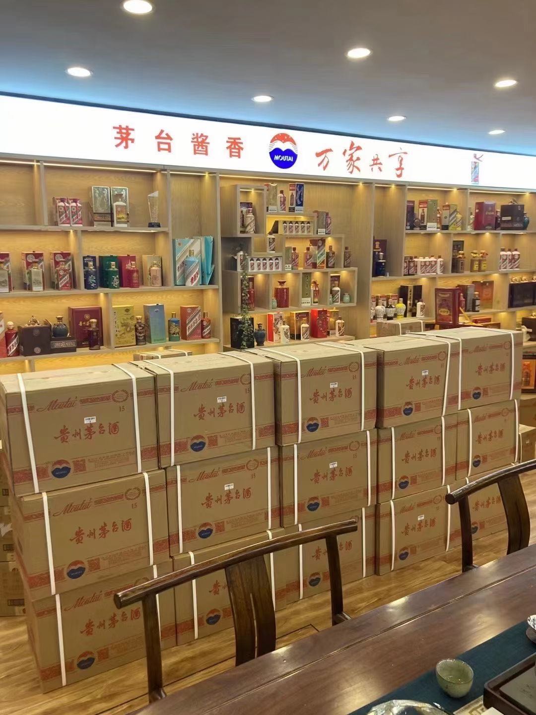 吉州临沂郯城15年茅台酒礼盒回收多少钱哪里回收(附近上门回收茅台酒）?